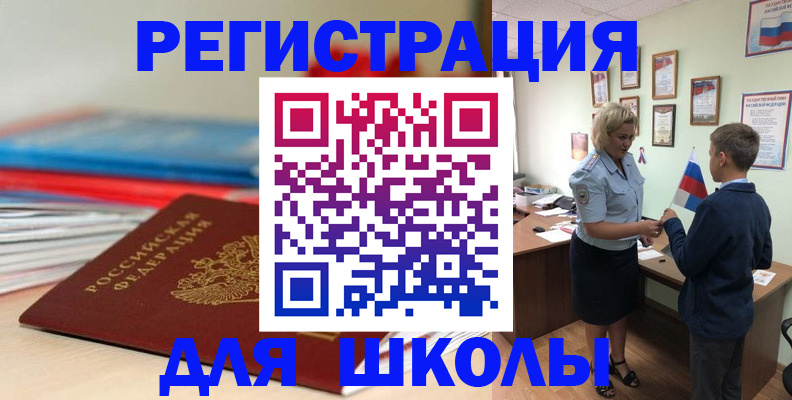 временная регистрация собственник в Ковылкино