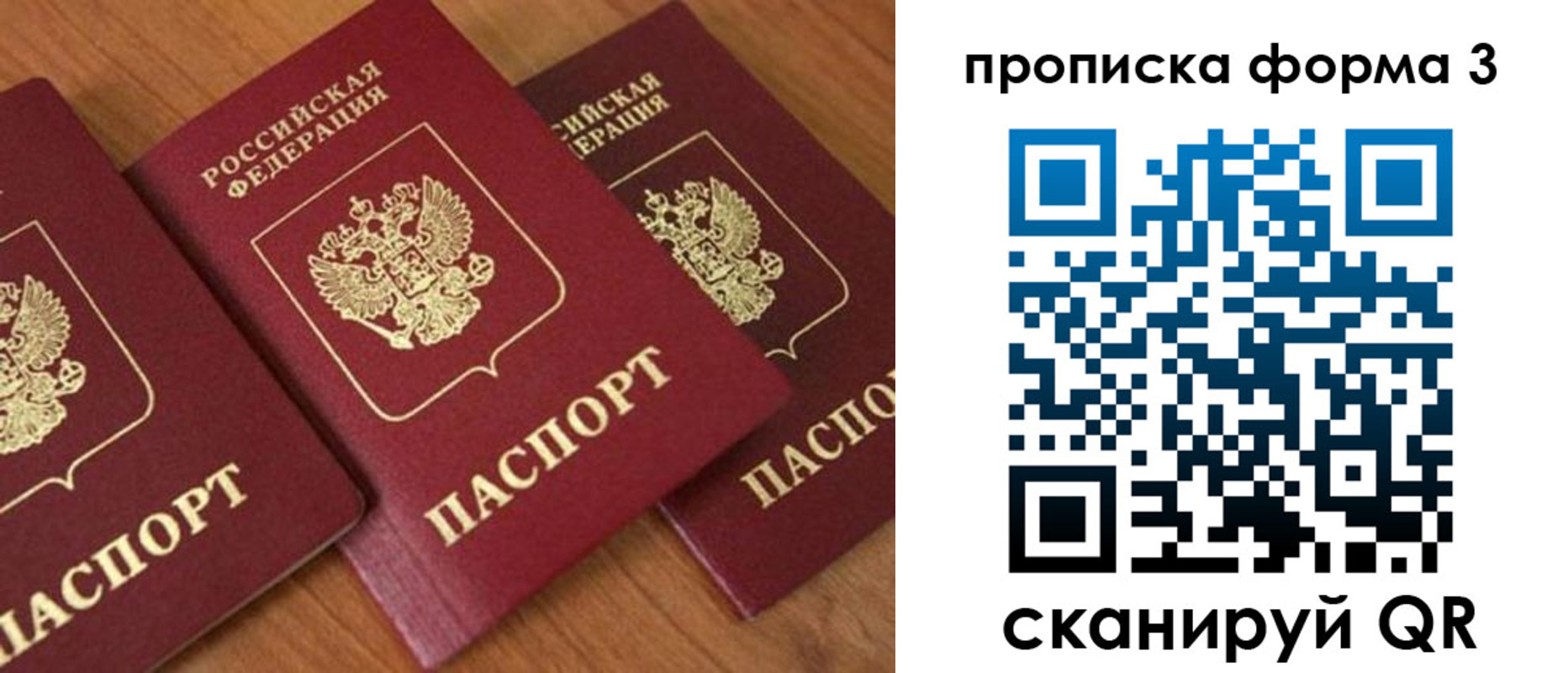 миграционный учет в Ковылкино