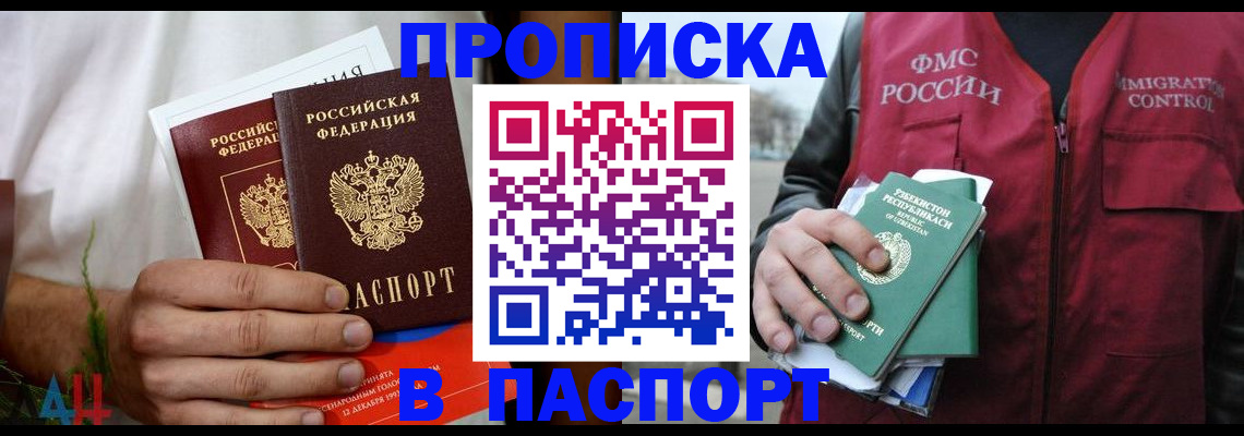 найти адрес прописки в Ковылкино