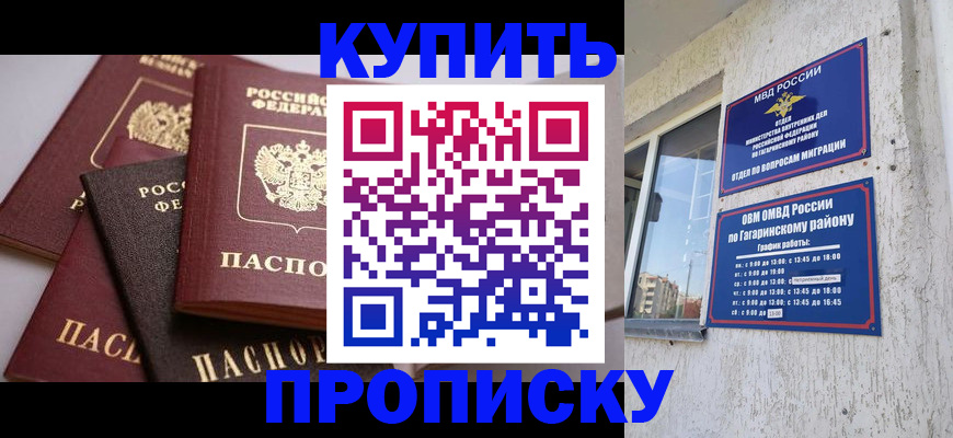 найти адрес прописки в Ковылкино