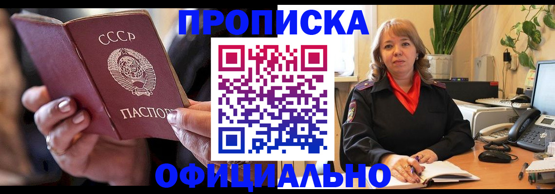 миграционный учет в Ковылкино